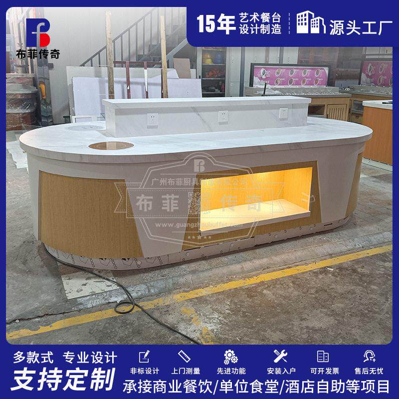 酒店自助餐台提供稳固支撑优雅风格可加热加保温大理石