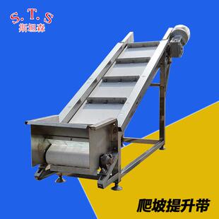A家禽屠宰用输送带家禽胴体输送带价格提升输送带厂家