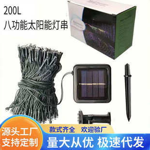 饰 太阳能LED灯串大量批发水滴霓虹灯窗帘氛围铜线户外圣诞装 灯串