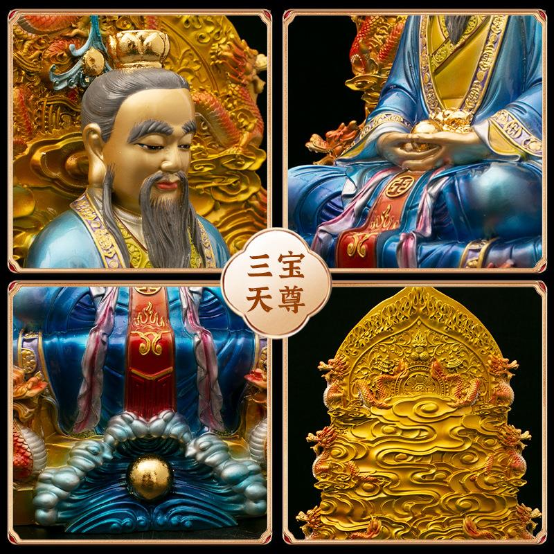 铜三清道祖太上老君摆件三清道祖神像元始天尊铜像道家供奉祖师爷