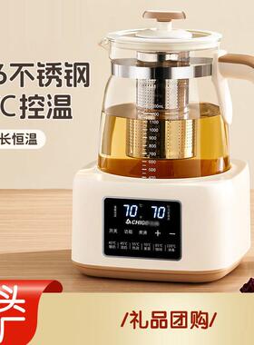 恒温热水壶家用智能调奶器婴儿冲奶暖奶器温奶器保温电烧