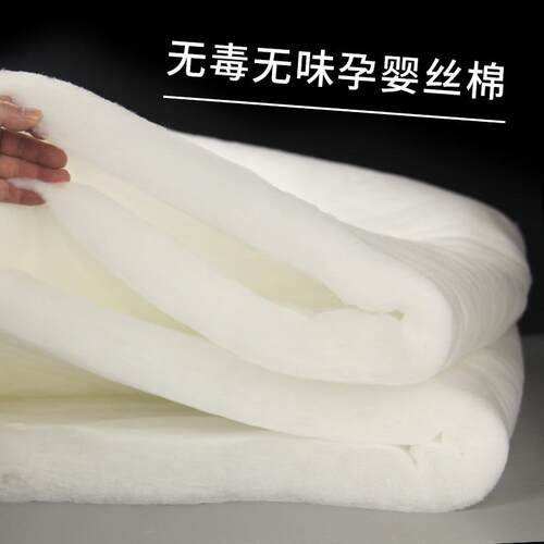 喷胶棉填充pp挡风服装辅料抱枕沙发软包太空棉寿被辅棉腈纶丝棉纤
