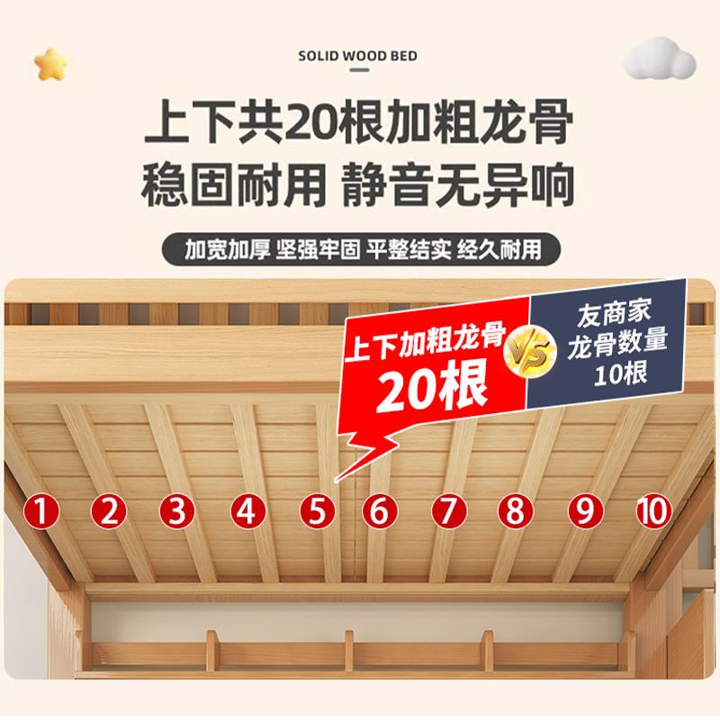 3YV5全实下木儿童床上子下床母床大人成年母子两层高床上铺低4156