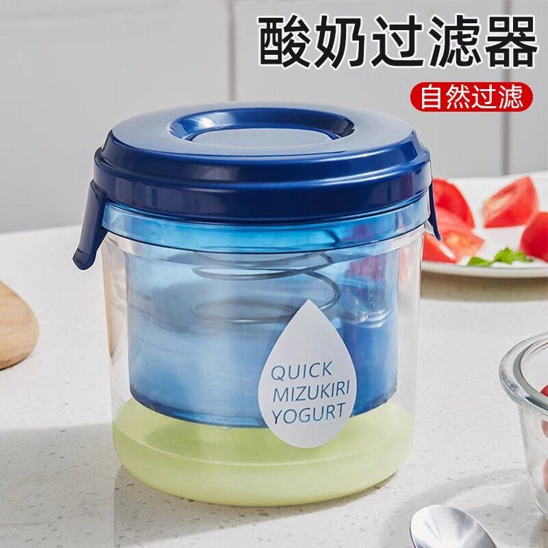 日式干吧酸奶过滤器家用自制老酸奶分离器希腊干巴冷萃乳清分离罐