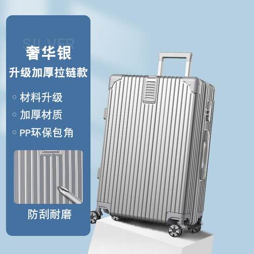 高档铝行李女箱20寸登机旅拉杆行箱小密码皮箱子结实框耐用加厚男