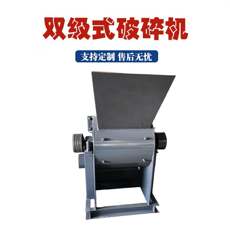 河卵石双级粉碎机高湿物料砖瓦块双击破碎机双腔式煤矸石制砂机