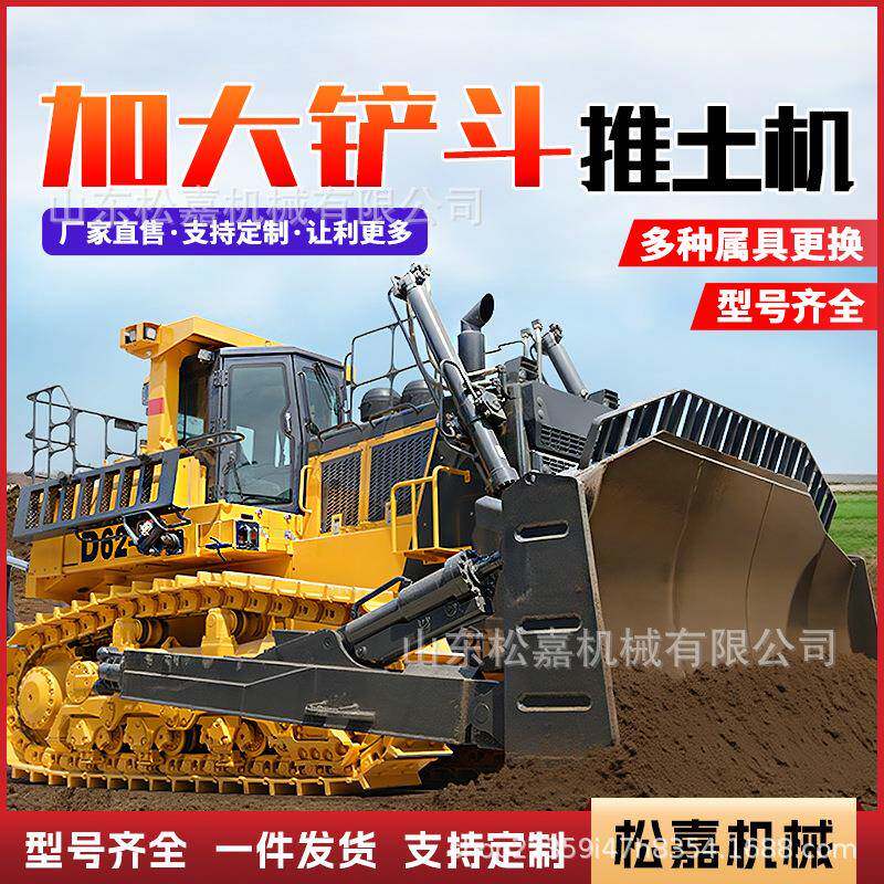 大型履带式推土机市政工程建筑拆除垃圾清理推平压实全液压推扒机