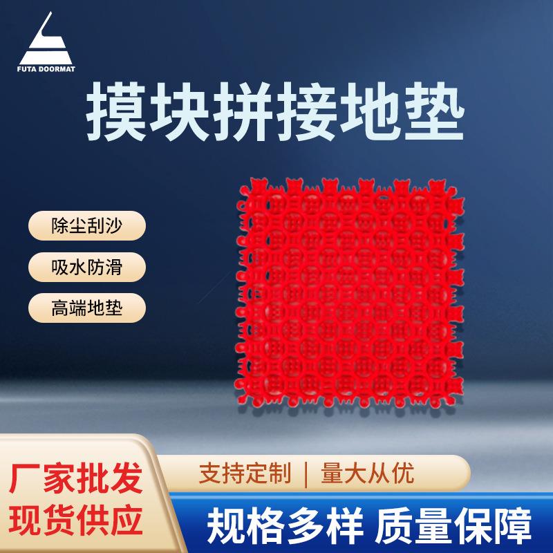 PVC防滑地垫浴室地板卫生间加厚圆形镂空隔水
