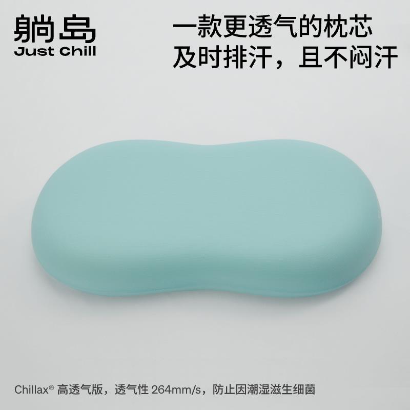 躺岛肚皮枕女AL805882儿童枕头婴儿枕透气2岁以上小学枕生男猫童