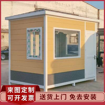 金属雕花板岗亭户外公园小区艺术保安亭可移动不锈钢门卫值班室厂