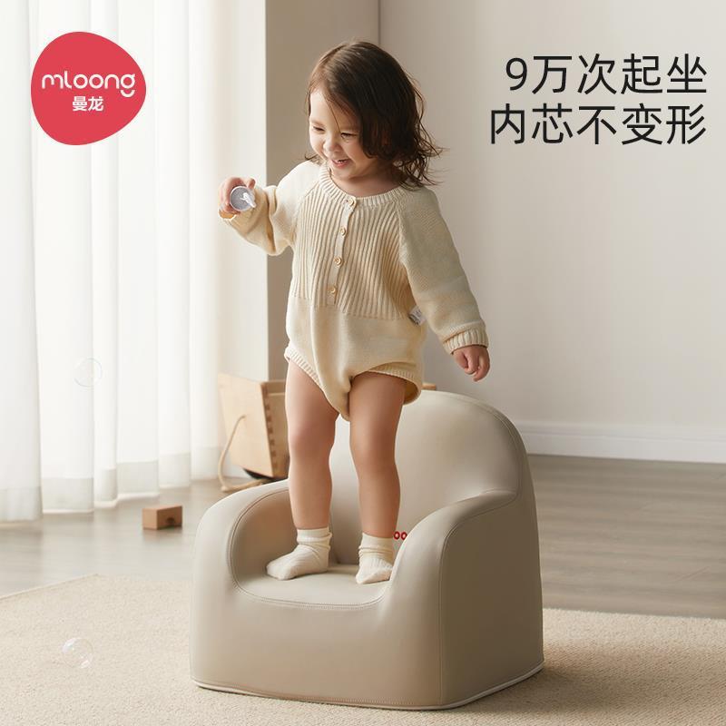 曼儿童沙发婴幼儿可爱宝阅读角龙52184布置双椅人小沙发宝读书学