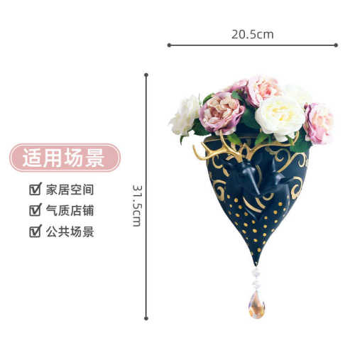 北欧轻奢厄洛斯装饰壁挂花瓶创意家居墙饰背景墙干花花瓶墙面挂件