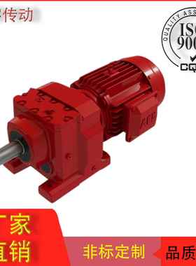 TRXFS158/TRF58TR38/TR38TR18/TRX78减速机