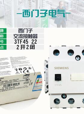 西门子3TF4522电梯交流接触器3TF45 22 0XB0 AC24V 0XF0 110V 36V