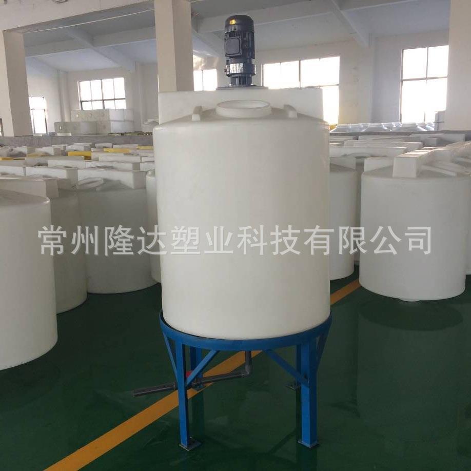 锥底尖底500L水处理PE加药箱搅拌桶排空储罐