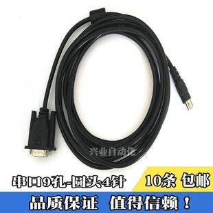 威纶通触摸屏连PLC通讯线TK-FBS/TK6070iQ连永宏FBS系列PLC连接线