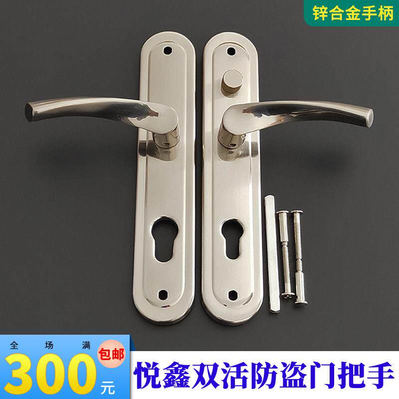 将军/赛银防盗门执手 老龙甲门拉手 替换上海悦鑫门锁 YUEXIN把手