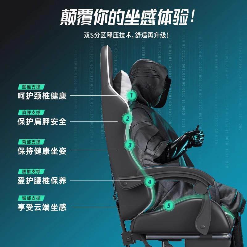 电用竞椅子主播舒适久坐可躺椅升降转人体工学椅椅家办公椅电脑椅