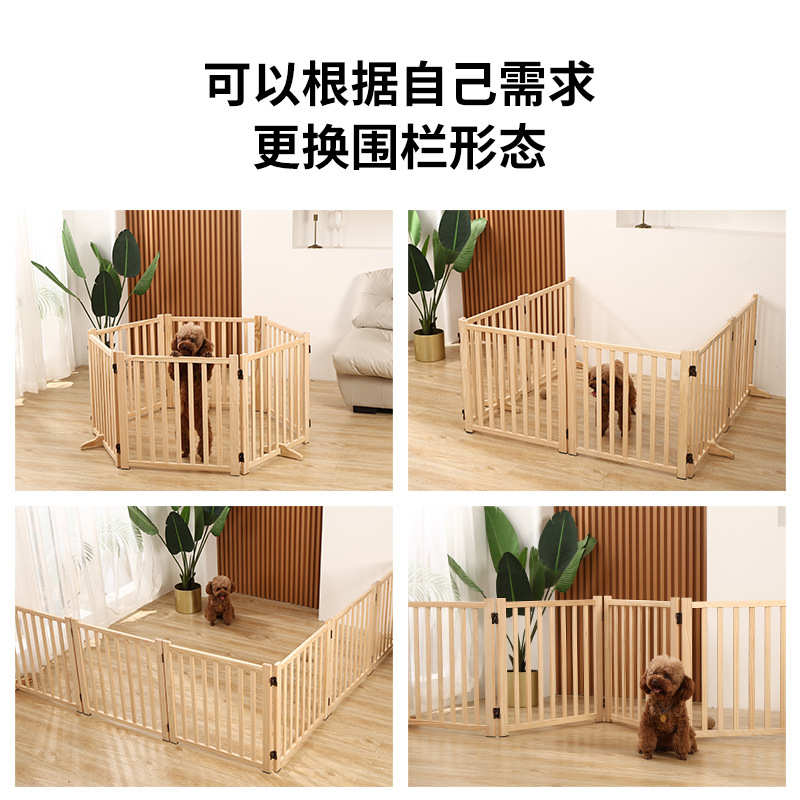 中小型犬宠物狗狗围栏笼子门栏室内挡拦猫咪狗栅栏折叠木质隔离门