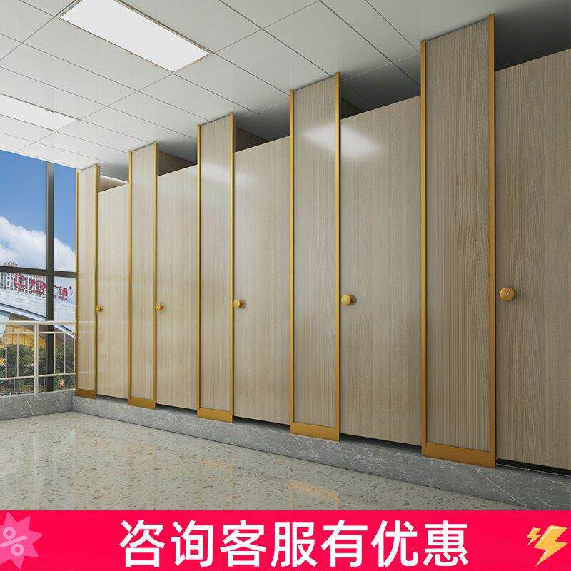 抗倍特卫生间隔断板铝锋窝板学校厕所隔断板洗手间pvc防水防潮板