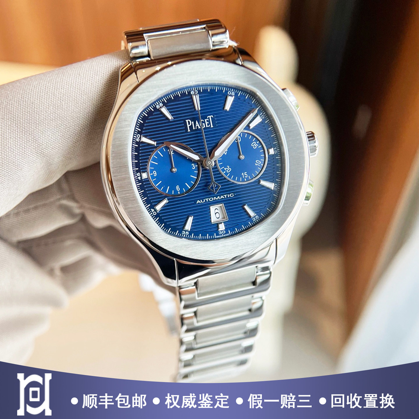 全套伯爵男表PIAGET POLO系列蓝盘98新正品自动机械手表G0A41006