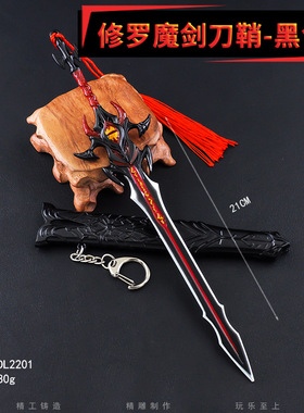 宝剑儿童玩具男孩刀剑玩具武器PU软胶塑料小孩大号仿真冷兵器模型