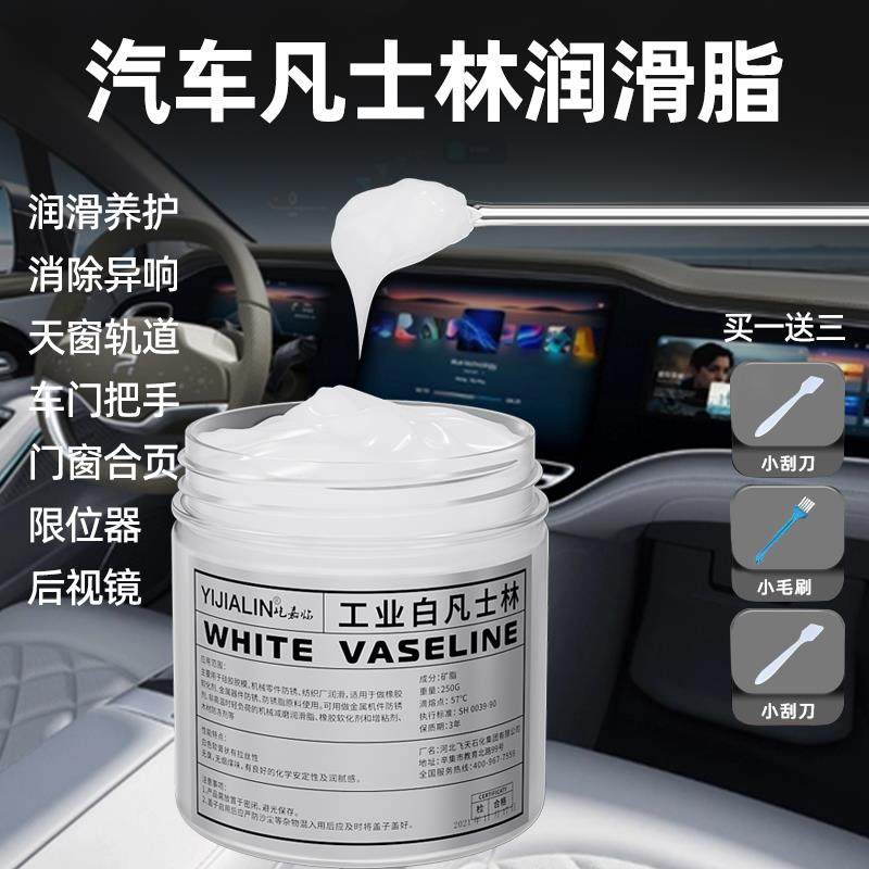 机械工业用凡士林润滑脂油白车门专用油脂机器车用纺织脱模剂防锈,工业油品/胶粘/化学/实验室用品,工业润滑油,淘宝优惠券,粉丝福利购,淘宝优惠卷