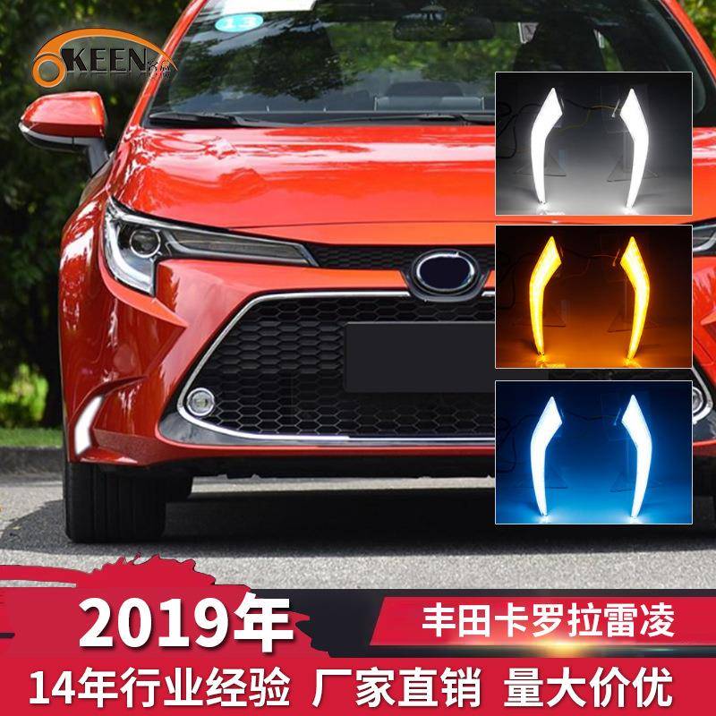 OKEEN适用19丰田卡罗拉雷凌日行灯高亮流光转向灯专用改装LED雾灯