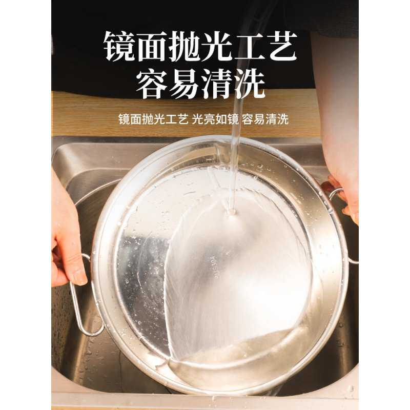 444Z凉皮锣锣家用304不锈钢蒸盘做凉皮的盘子专用制作工具面