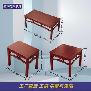 实木办公茶几中式 简约现代花厅架客单层NYL会小新茶几议室方几桌