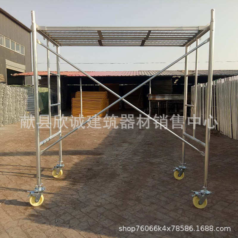 厂家供应移动脚手架梯形脚手架建筑工地架子拆搭方便活动架子