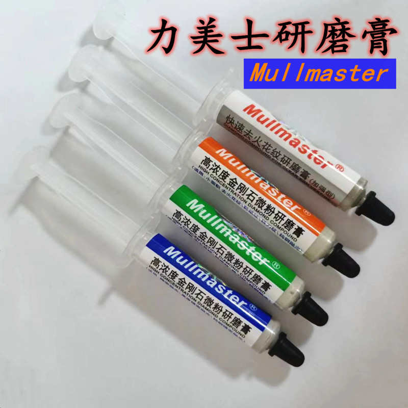 力美士高浓度金刚石微粉研磨膏模具镜面抛光膏