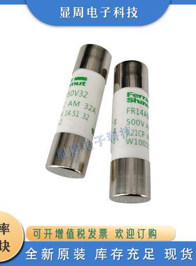 保险丝熔断器ATDR3 ATDR1/2-1/8-4/10-6/10 ATDR8/10 R2-1/4-6/10
