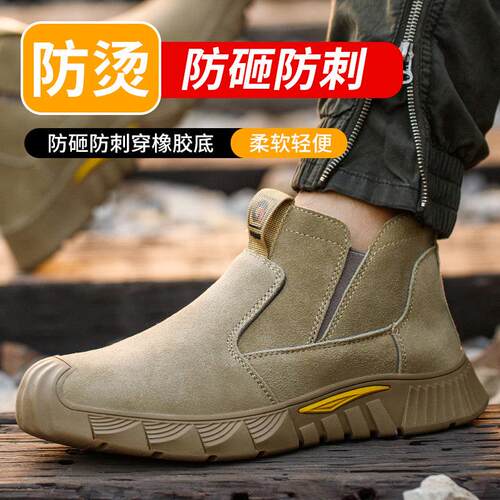 劳保鞋男款式防砸防刺穿电焊工专用一脚蹬冬季加绒防滑工地工作鞋