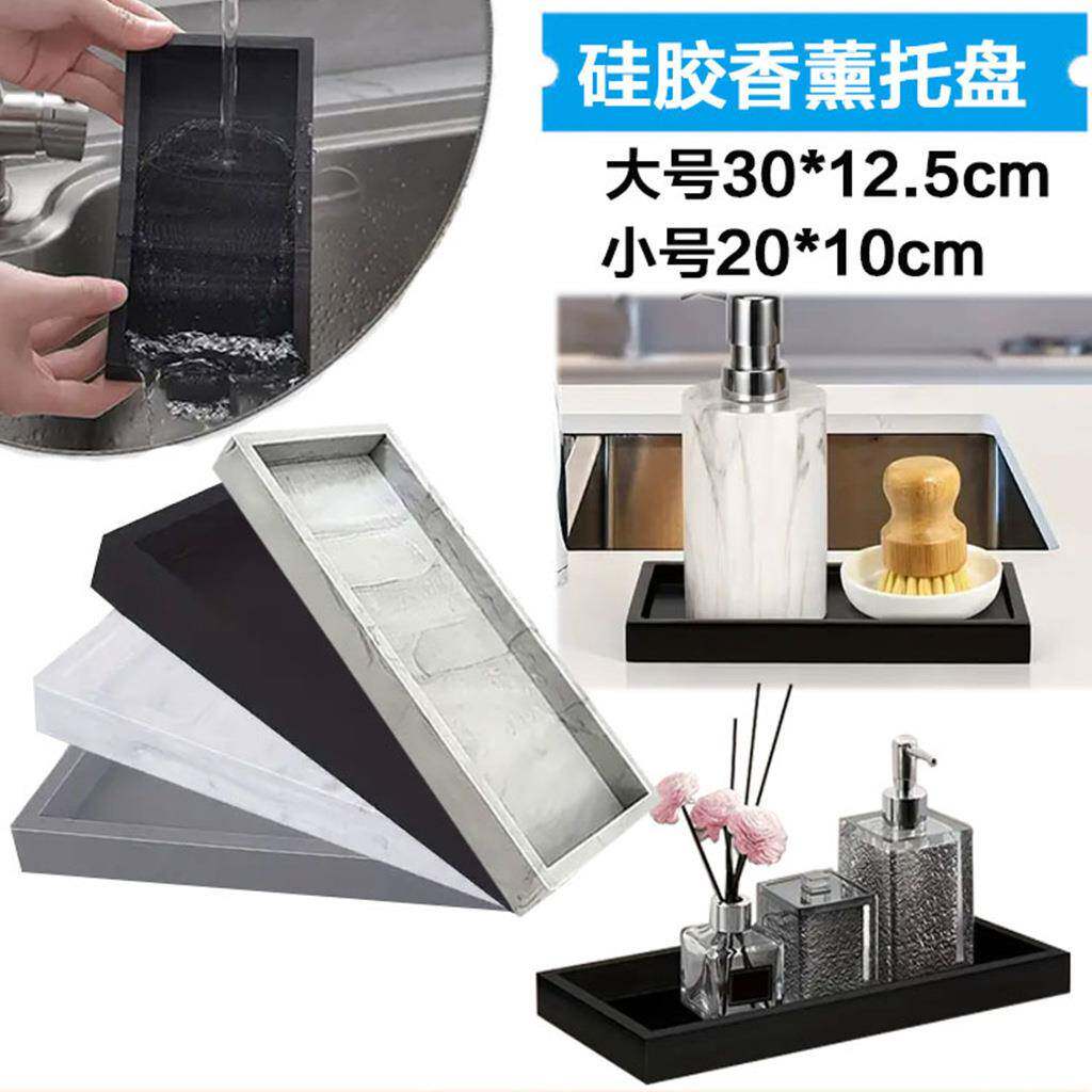 方形硅胶浴室收纳托盘免安装卫生间可移动储物大理石桌置物架