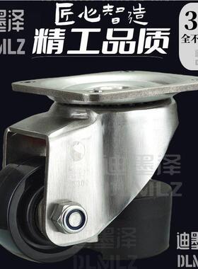 304不锈钢福马轮60F40F80F100F120F不锈钢脚轮不锈钢万向轮水平轮