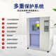 冷热冲击老化箱 三箱式 冷热冲击试验箱 高低温循环冲击试验机