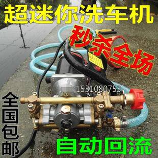 12V24V48V高压直流洗车泵 车载流动洗车器大功率电动洗车机