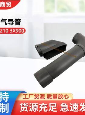 跨境汽配适用于现代282103X900 高品质空滤进气管 现代起亚 朗动