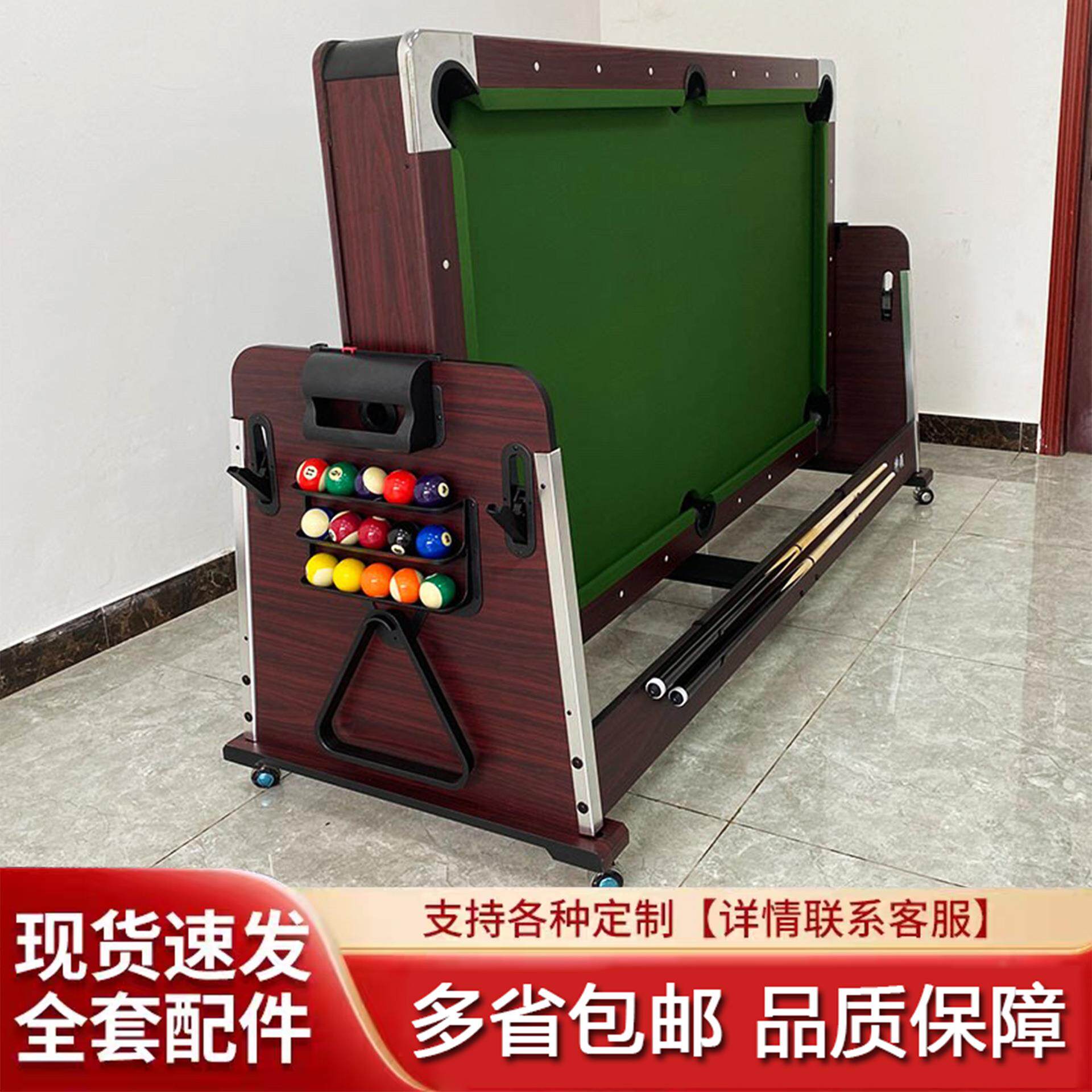 桌球台标准型多功能四合一台球桌冰球桌家用成人乒乓球桌美式室内