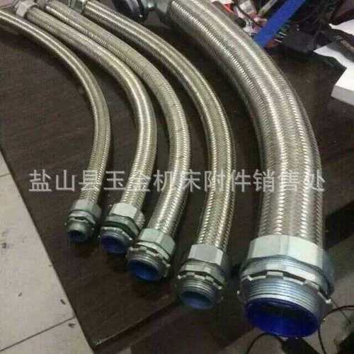 数控机床金属防爆管穿线不锈钢丝编织防爆软管
