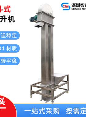 不钢斗式输送机垂直送机稻输谷大米皮带斗锈提机 2611-482谷物颗