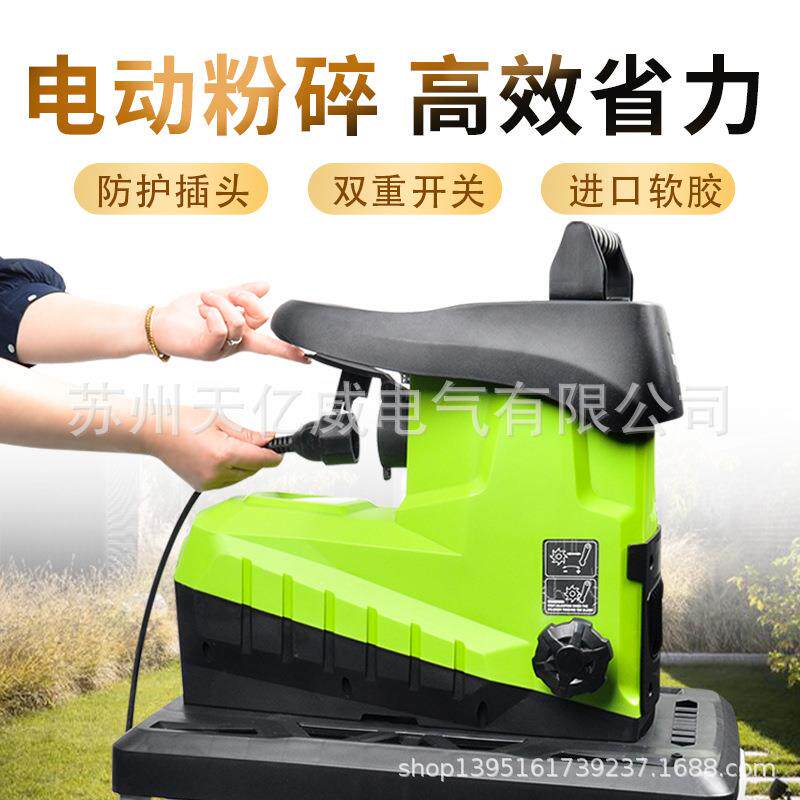 电动碎枝机小型家用果园林树枝粉碎机大功率碎木机树叶树木大功率