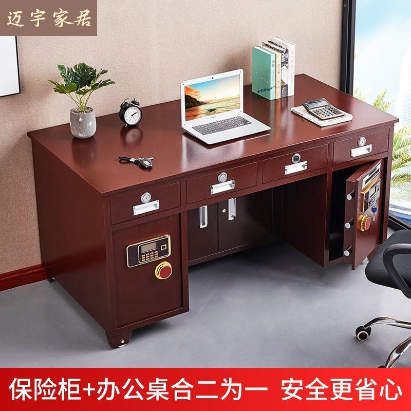 家用保险桌带保险柜抽屉办公桌一体密码指纹投币保险箱收银财务