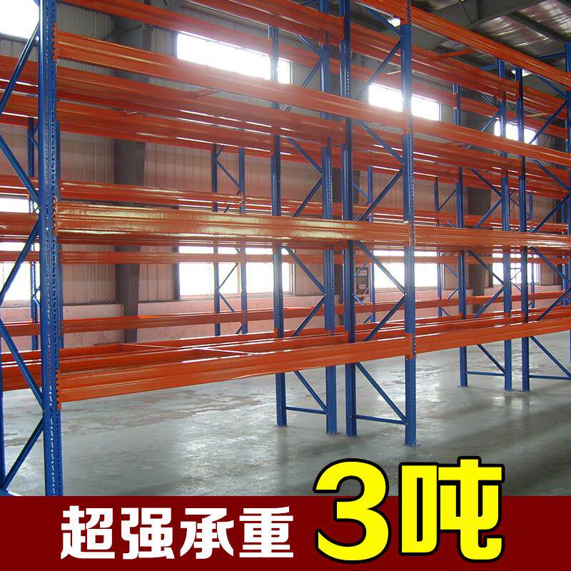 DM重型托 托盘货架大型仓储高位仓库工业定做加厚3吨/层货架超强