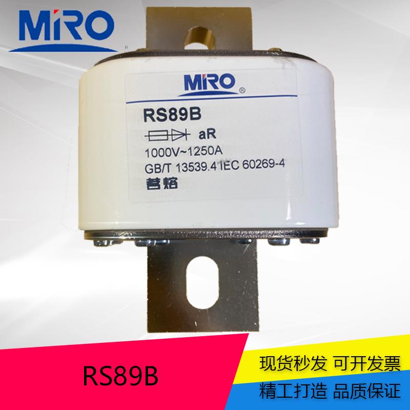 茗熔方形快熔RS89B690V/1000V800A1000A1200A1600A保险管