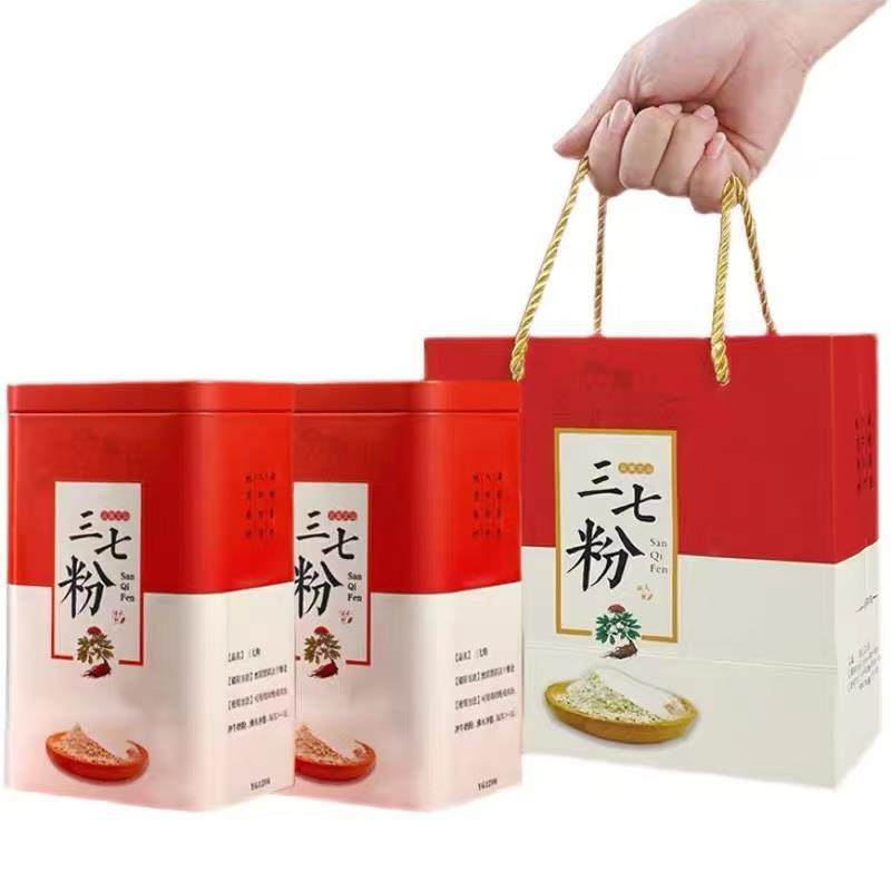云南文山20头三七粉铁罐礼盒250g装共500g送礼正宗文山田七粉1斤