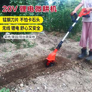 手持电动挖土锄头微耕机农用松土机耕地机家用菜园旋耕机翻土神器