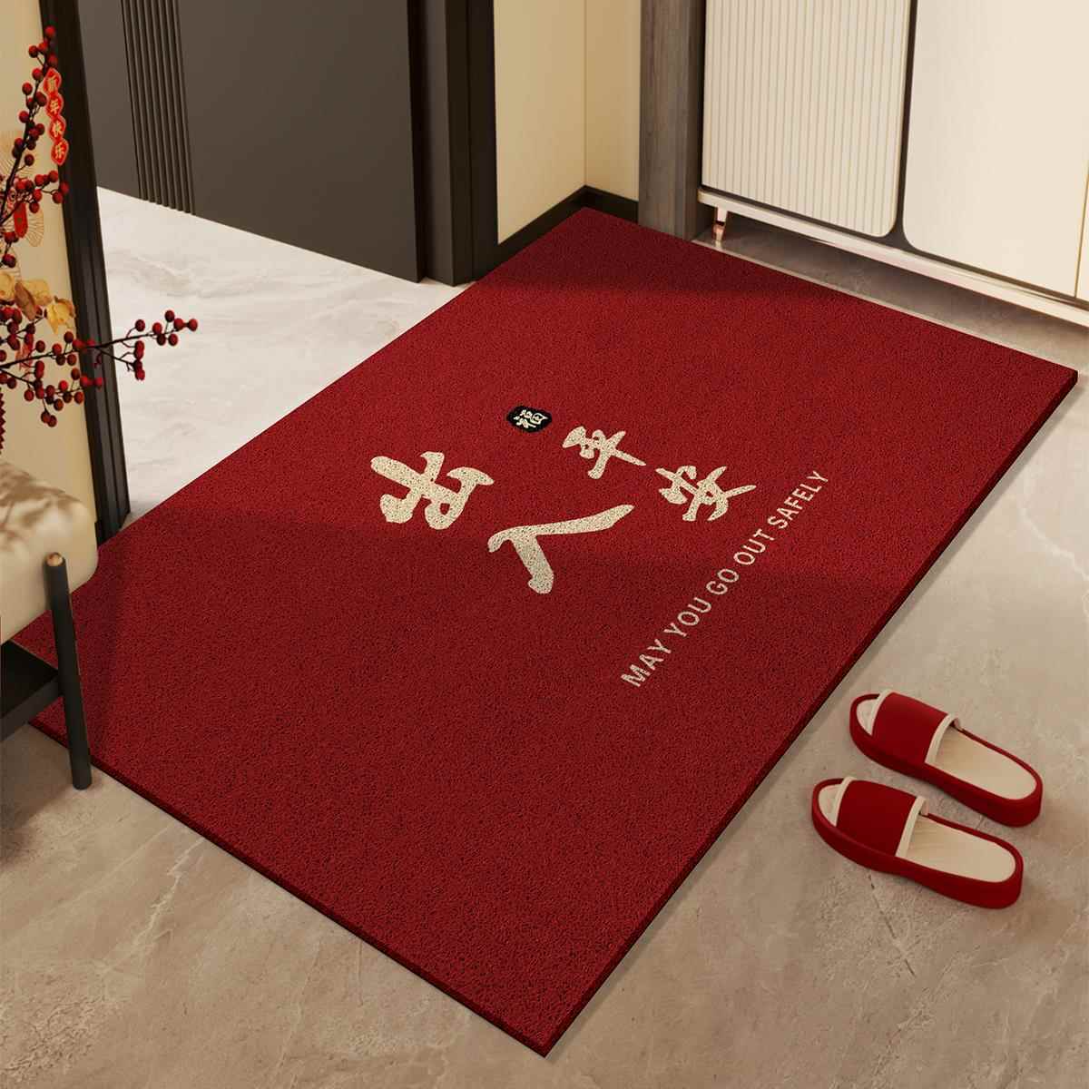 进门地垫家用除尘地毯出入平安丝圈脚垫子加厚耐磨门口垫入户门垫