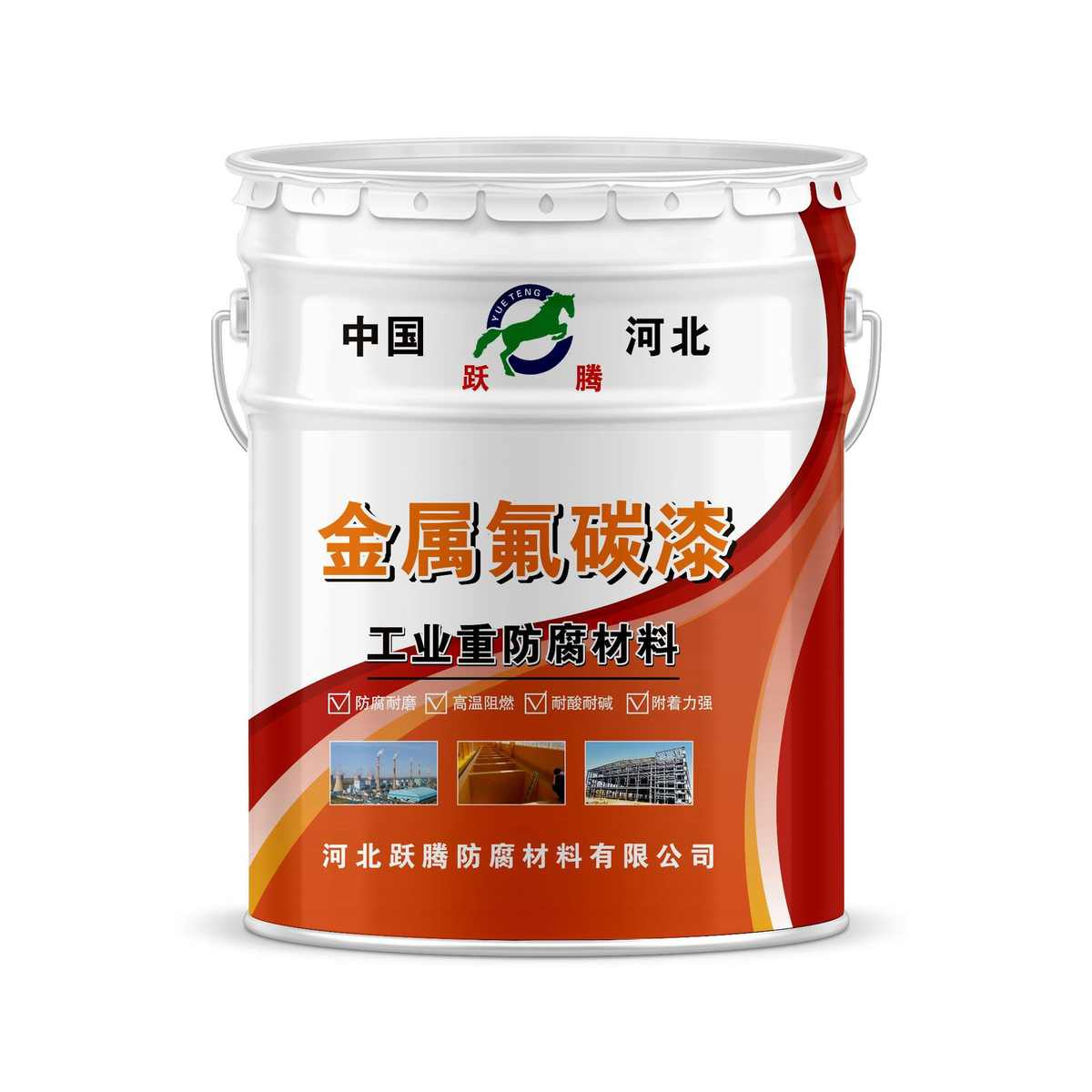 金属氟碳漆户外钢架构太阳能支架桥梁支架户外栏杆不锈钢防腐防锈